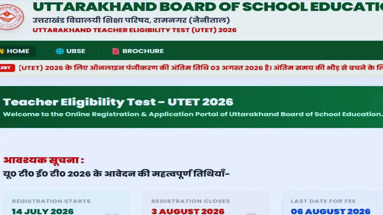 UTET 2026: आवेदन प्रक्रिया और परीक्षा तिथि की जानकारी