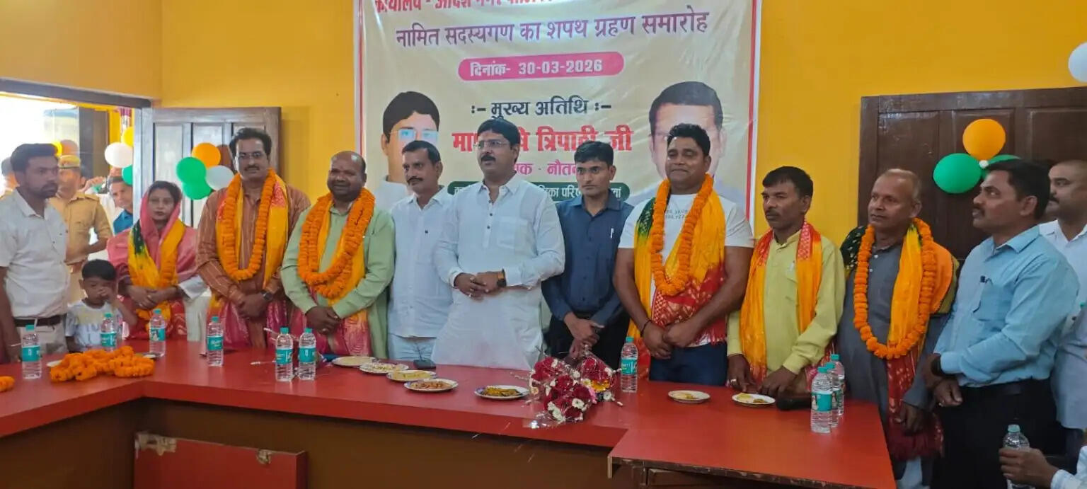 नौतनवा में नामित सभासदों का शपथ ग्रहण समारोह संपन्न