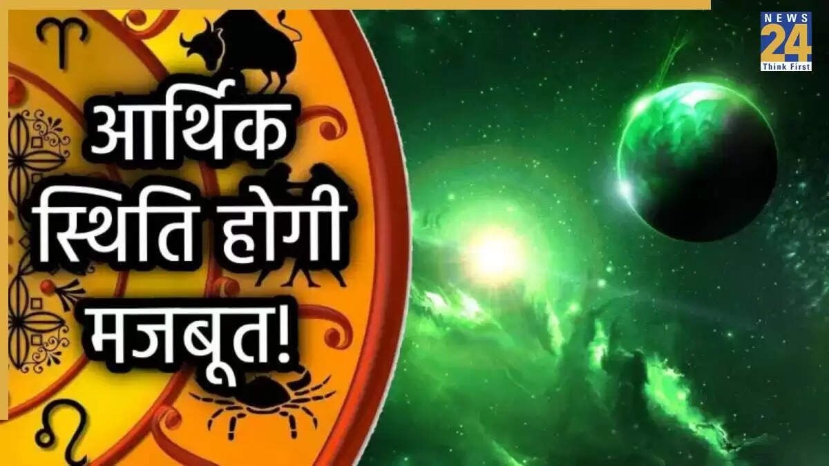 बुद्धि और व्यापार में वृद्धि: 2025 में बुध का गोचर