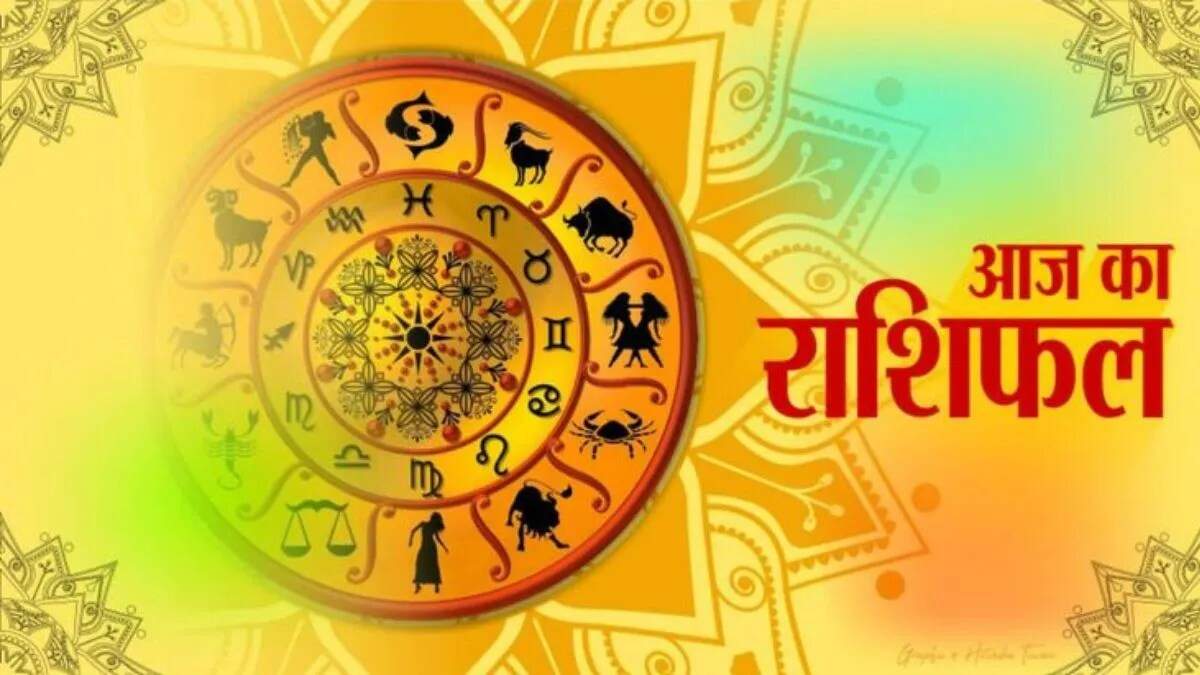 31 अक्टूबर 2025 का राशिफल: जानें सभी राशियों के लिए क्या है खास