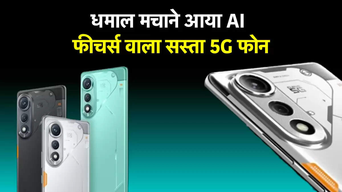 Tecno POVA Curve 5G: भारत में लॉन्च, जानें कीमत और विशेषताएँ