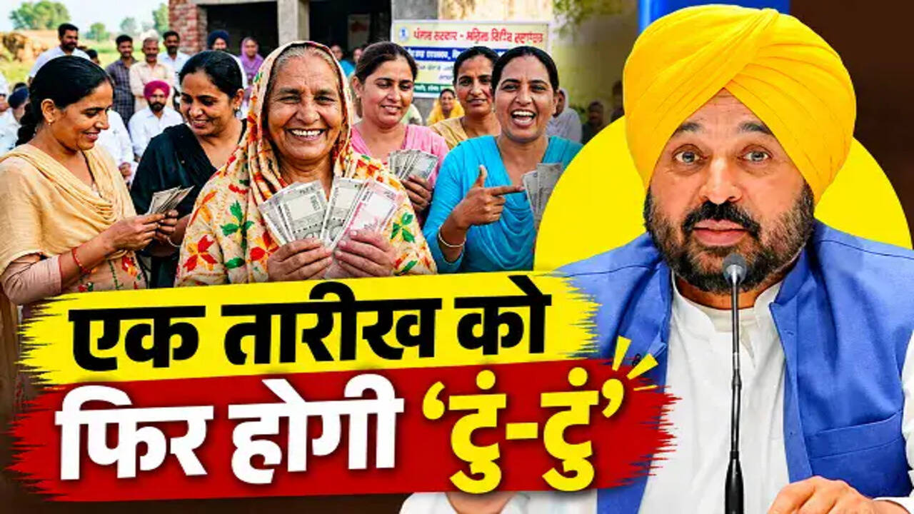 पंजाब के मुख्यमंत्री ने महिलाओं के लिए आर्थिक सहायता की योजनाओं का किया जिक्र