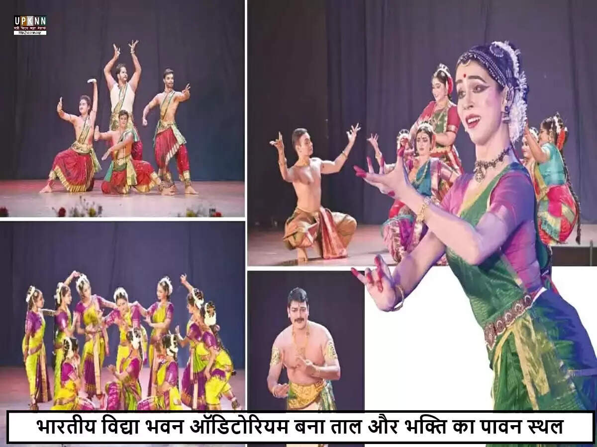 मुंबई में 'सोभामृतम' नृत्य प्रस्तुति: अमृता सिंह ने गुरु को दी श्रद्धांजलि
