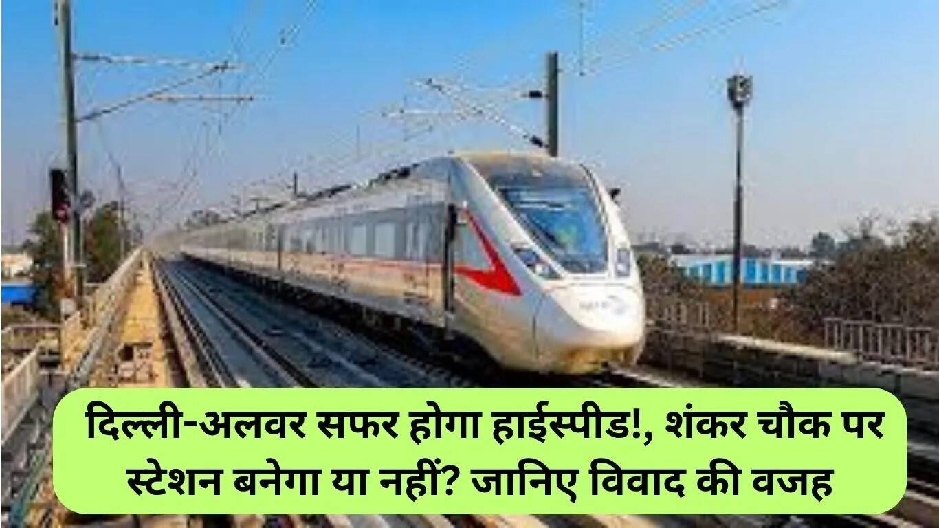 Namo Bharat Train Route: High-Speed Journey from Delhi to Alwar