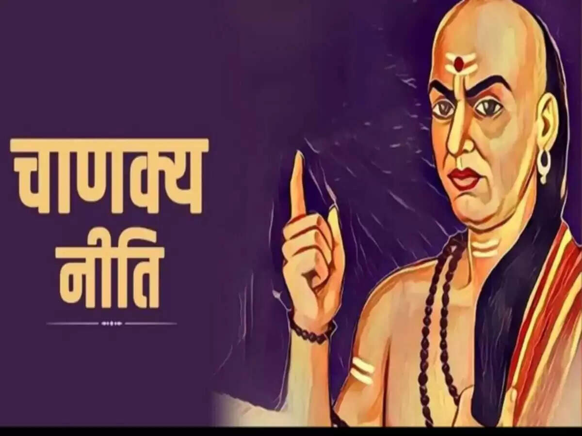 आत्मविश्वास बढ़ाने के चाणक्य के प्रभावी उपाय