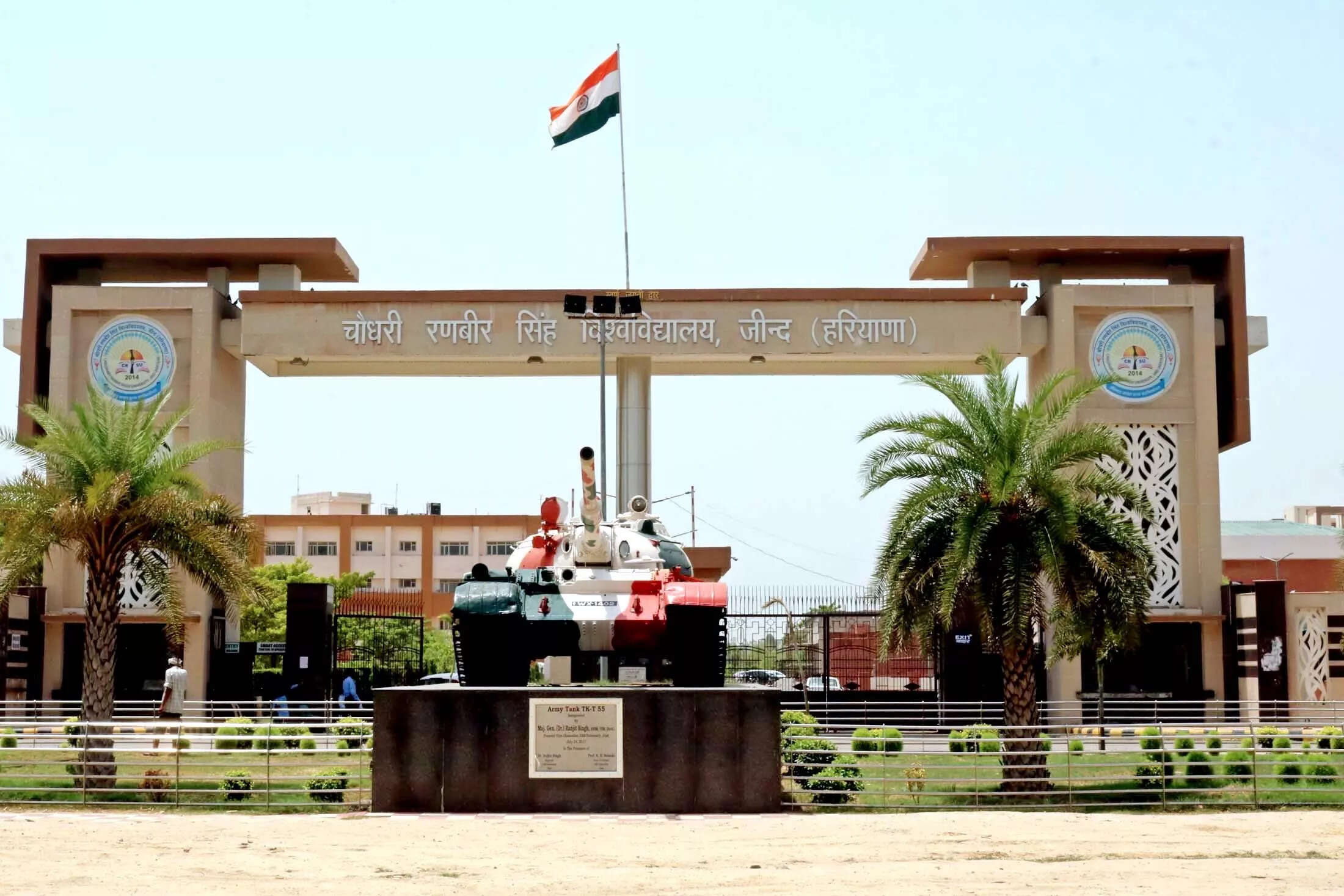 नीट परीक्षा 2026: जींद में 3018 उम्मीदवारों के लिए सुरक्षा और परिवहन की विशेष व्यवस्था