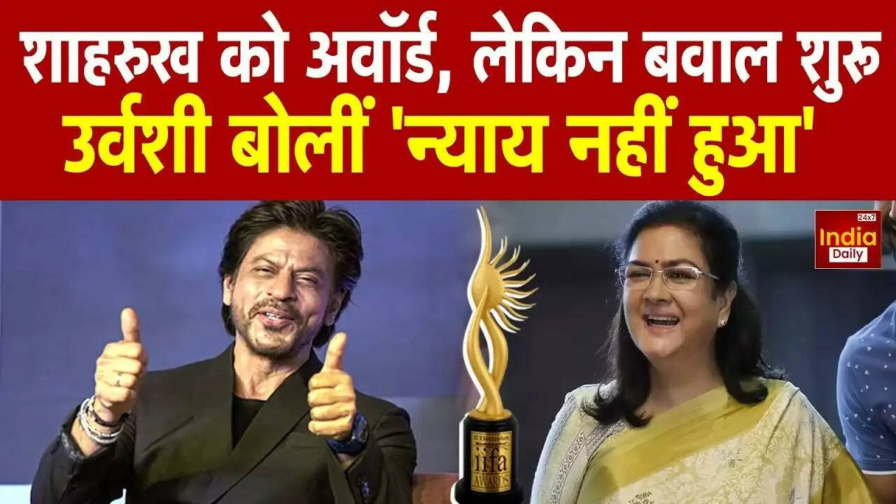 शाहरुख खान को राष्ट्रीय फिल्म पुरस्कार पर उर्वशी का सवाल