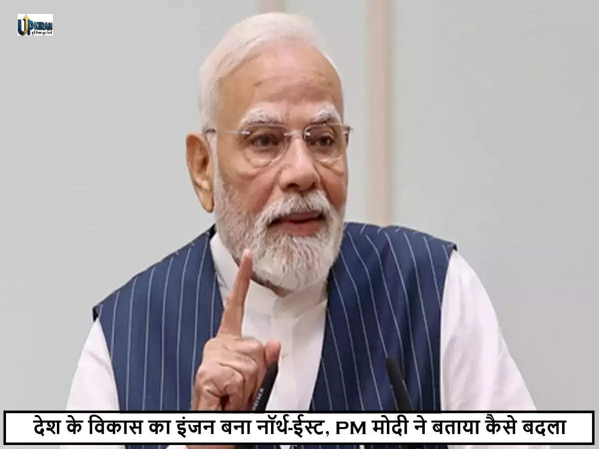 पूर्वोत्तर भारत का विकास: पीएम मोदी ने मिजोरम रेलवे लाइन का उद्घाटन किया
