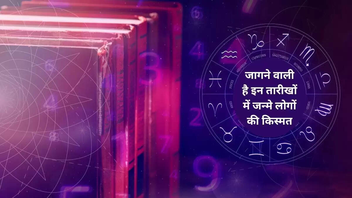 29 मई 2025: शुभ दिन और मूलांक के अनुसार भविष्यवाणियाँ