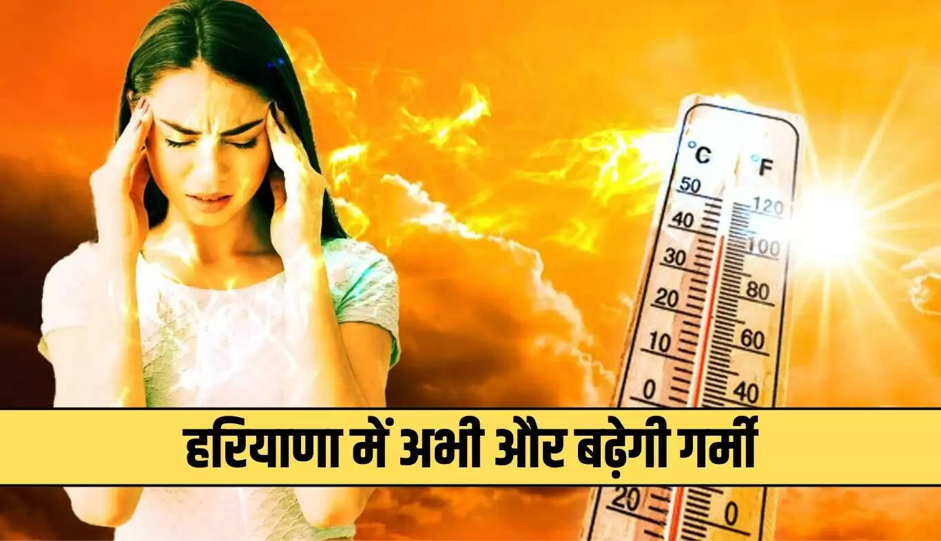 हरियाणा में गर्मी का बढ़ता प्रकोप, 15 जिलों में येलो अलर्ट