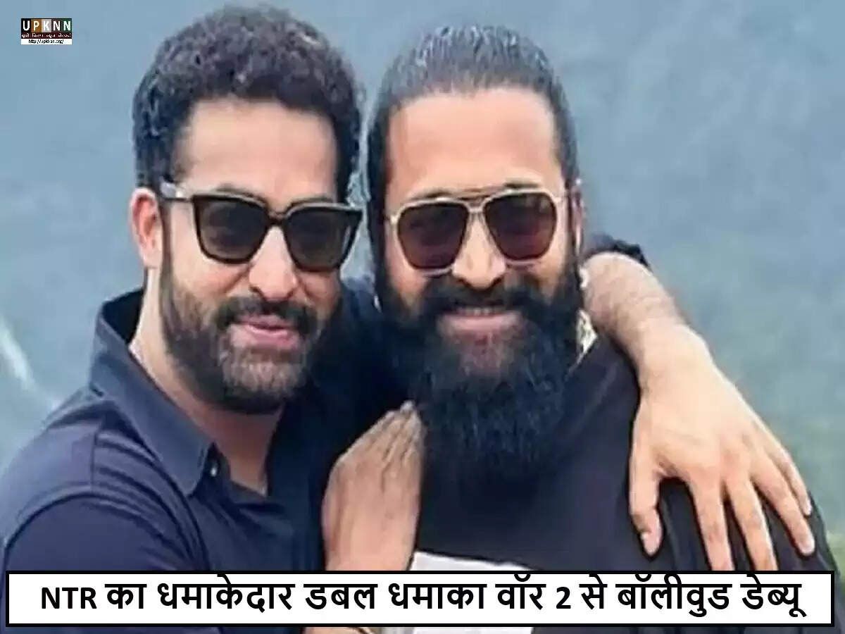 एनटीआर का 'कांतारा' यूनिवर्स में शामिल होने की संभावना से फैंस में खुशी की लहर