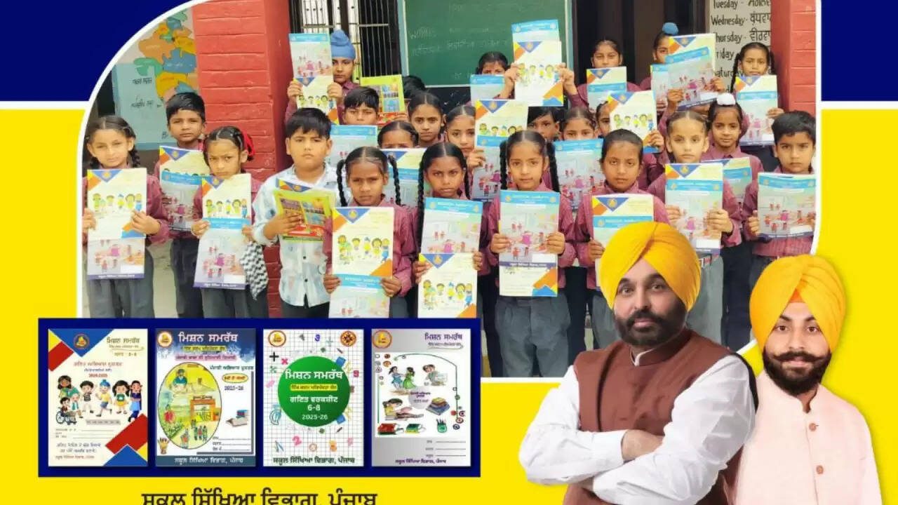 पंजाब में शिक्षा प्रणाली में क्रांतिकारी बदलाव: गुरुमुखी लिपि का अनिवार्य समावेश