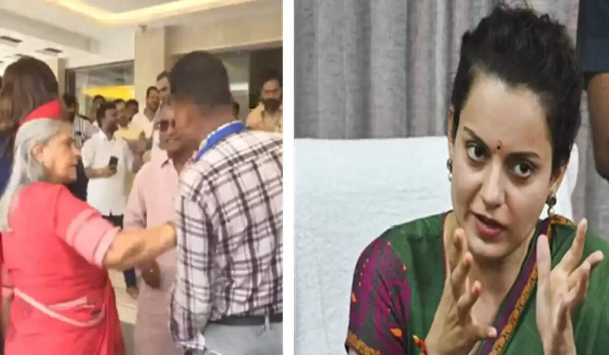 कंगना रनौत ने जया बच्चन के व्यवहार पर उठाए सवाल, वायरल हुआ वीडियो