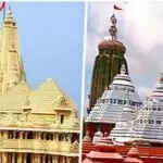 चार धाम यात्रा: एक बार जीवन में अवश्य करें