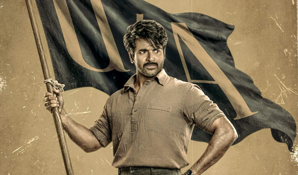 सुधा कोंगारा की फिल्म परशक्ति को मिली U/A सर्टिफिकेट, जानें रिलीज़ की तारीख