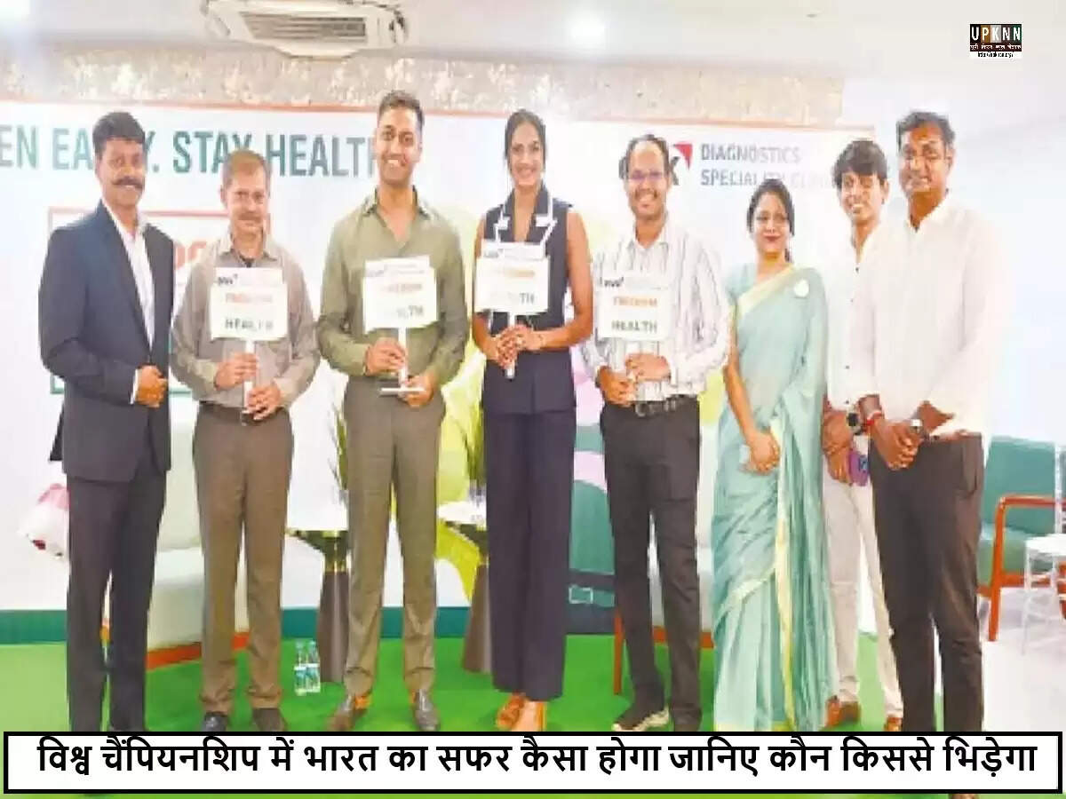 2025 बीडब्ल्यूएफ विश्व चैंपियनशिप में भारतीय बैडमिंटन खिलाड़ियों की चुनौती
