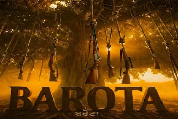 सिद्धू मूसेवाला का नया गाना 'बरोटा' पोस्टर जारी, सोशल मीडिया पर छाया