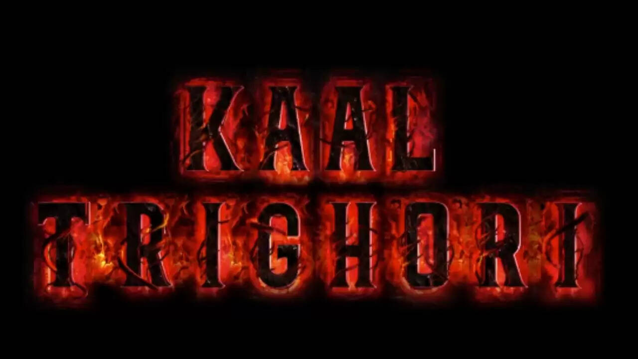 अरबाज खान की हॉरर फिल्म 'काल त्रिघोरी' का ट्रेलर हुआ रिलीज