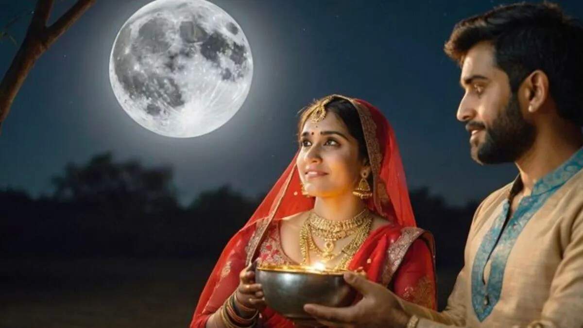 करवा चौथ 2025: कुरुक्षेत्र में चंद्रमा निकलने का समय और पूजा विधि