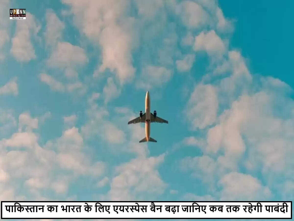 भारत-पाकिस्तान सीमा तनाव का हवाई यातायात पर प्रभाव