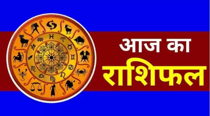 28 जून 2025 का राशिफल: जानें आज का भविष्यफल