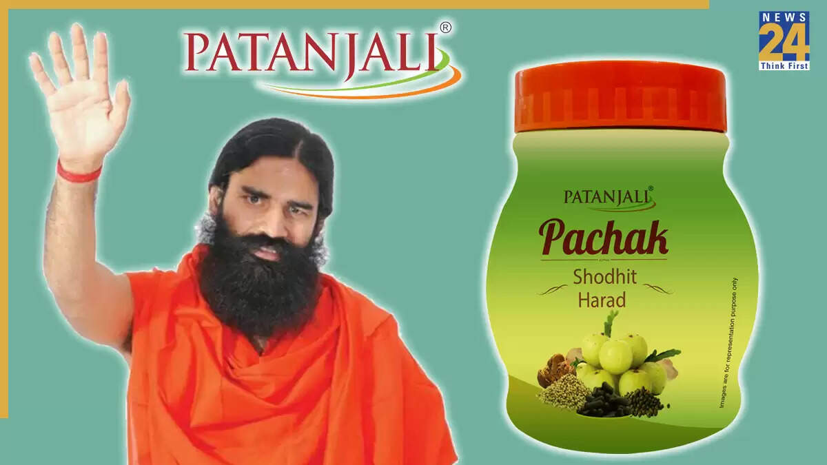 पतंजलि पाचक शोधित हरड़: पाचन समस्याओं का प्राकृतिक समाधान