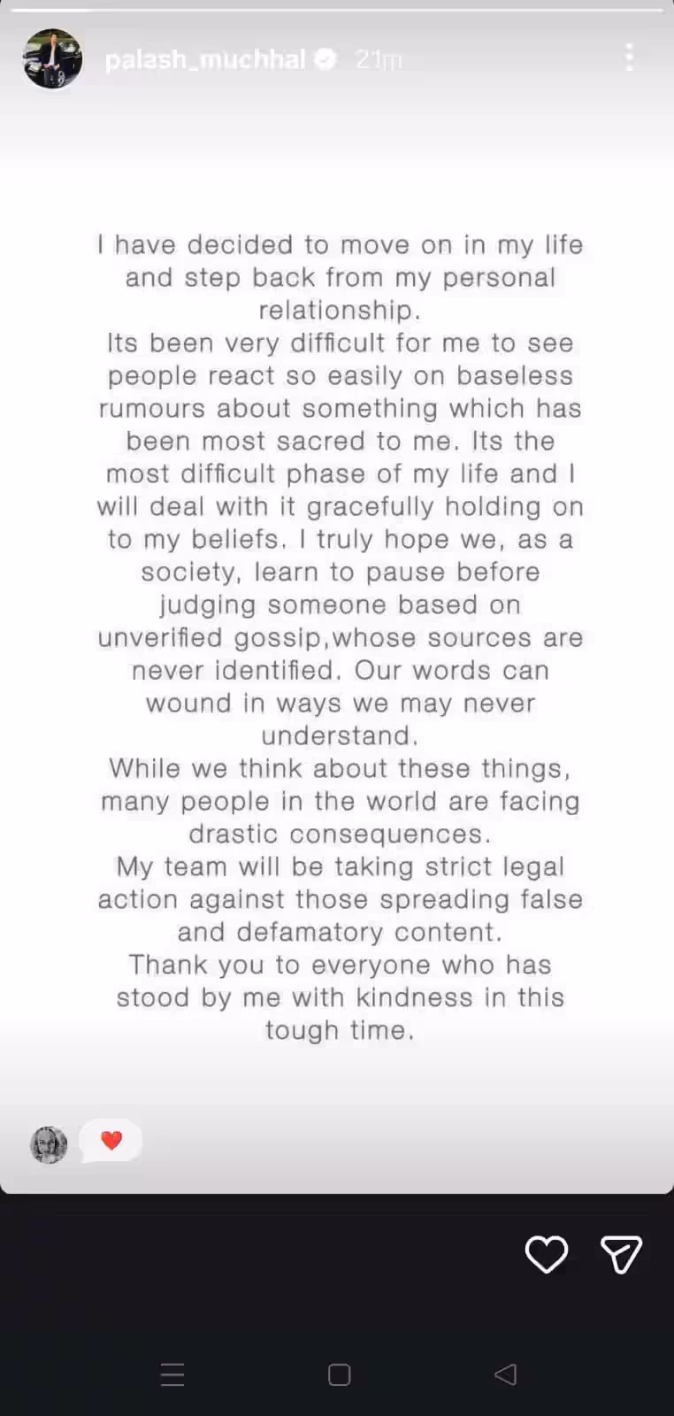 पलाश मुच्छल और स्मृति मंधाना का ब्रेकअप: शादी की तैयारी के बीच आई बड़ी खबर