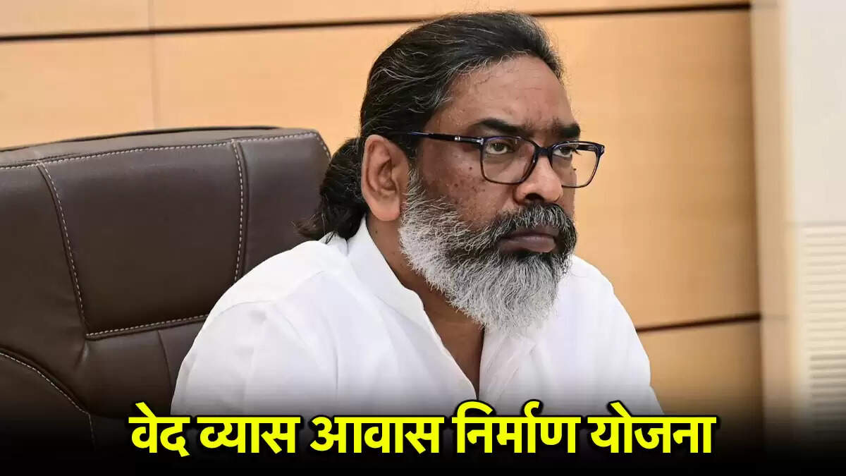 झारखंड में मछली पालकों के लिए आवास निर्माण योजना: 1,20,000 रुपये की सहायता