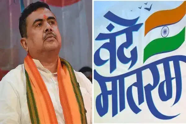 पश्चिम बंगाल के मदरसों में &lsquo;वंदे मातरम्&rsquo; गाना अनिवार्य