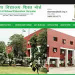 हरियाणा बोर्ड द्वारा 10वीं के प्रमाण पत्र वितरण की तिथि घोषित