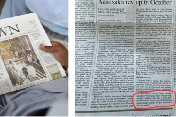 पाकिस्तानी अखबार 'डॉन' की AI गलती पर सोशल मीडिया पर बवाल