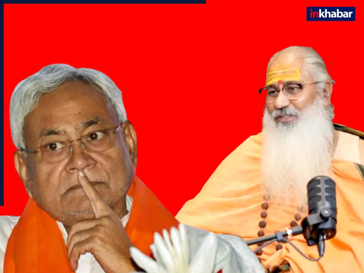 स्वामी यो की भविष्यवाणी: नीतीश कुमार और बिहार चुनाव की संभावनाएं