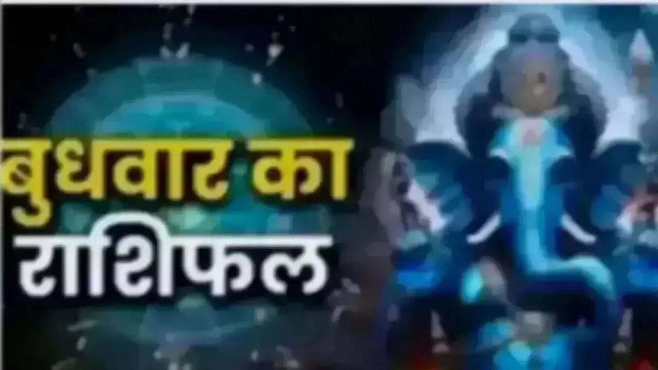 आज का राशिफल: जानें 10 सितंबर 2025 का भविष्यफल