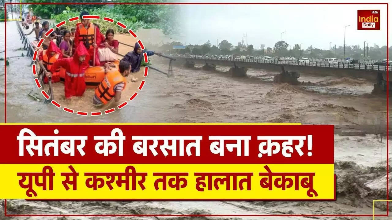उत्तर भारत में मानसून का कहर: रिकॉर्ड बारिश और प्राकृतिक आपदाएं