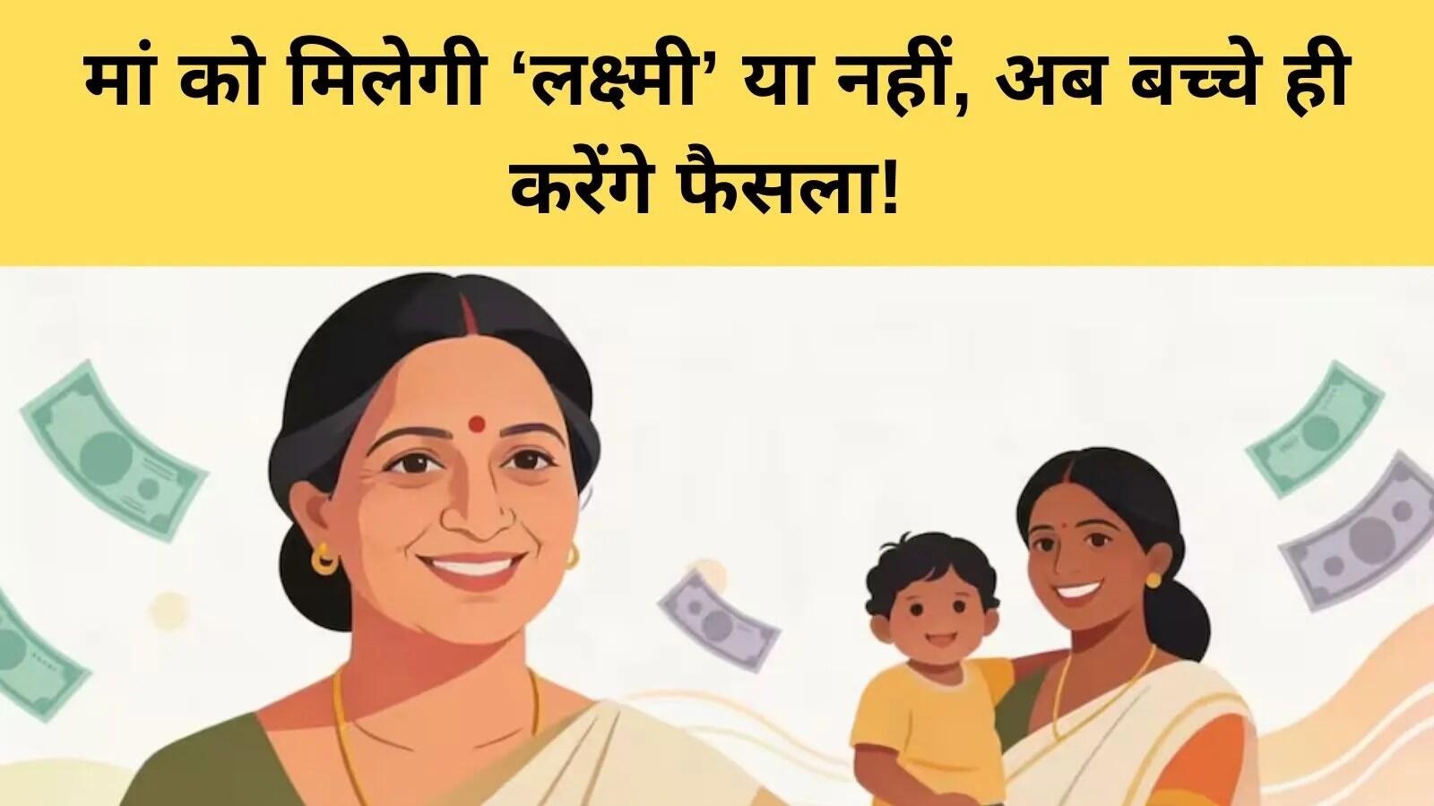 हरियाणा की दीन दयाल लाडो लक्ष्मी योजना में बदलाव: शिक्षा और स्वास्थ्य को प्राथमिकता