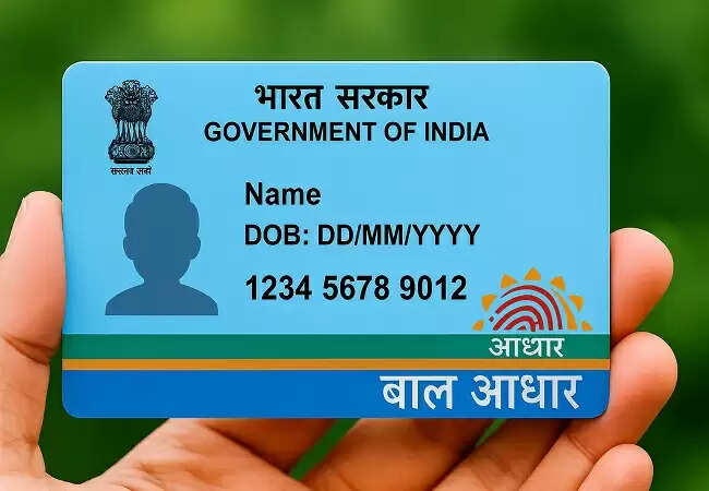 बच्चों के आधार कार्ड का बायोमेट्रिक अपडेट: जानें क्यों और कैसे करें