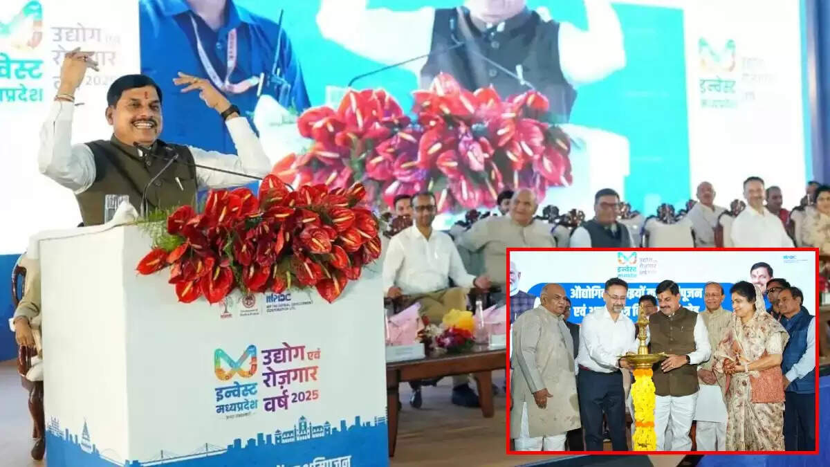 सीहोर में औद्योगिक विकास के नए अवसर: 2000 करोड़ रुपये का निवेश