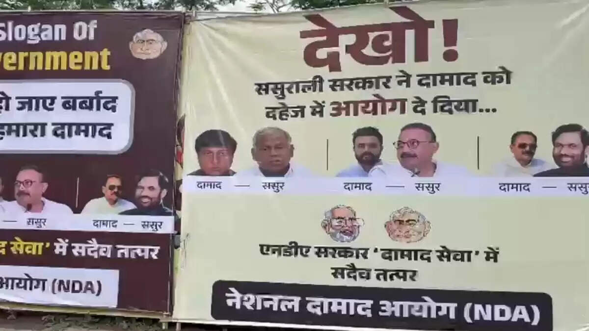 बिहार की राजनीति में परिवारवाद और दामादवाद का संघर्ष