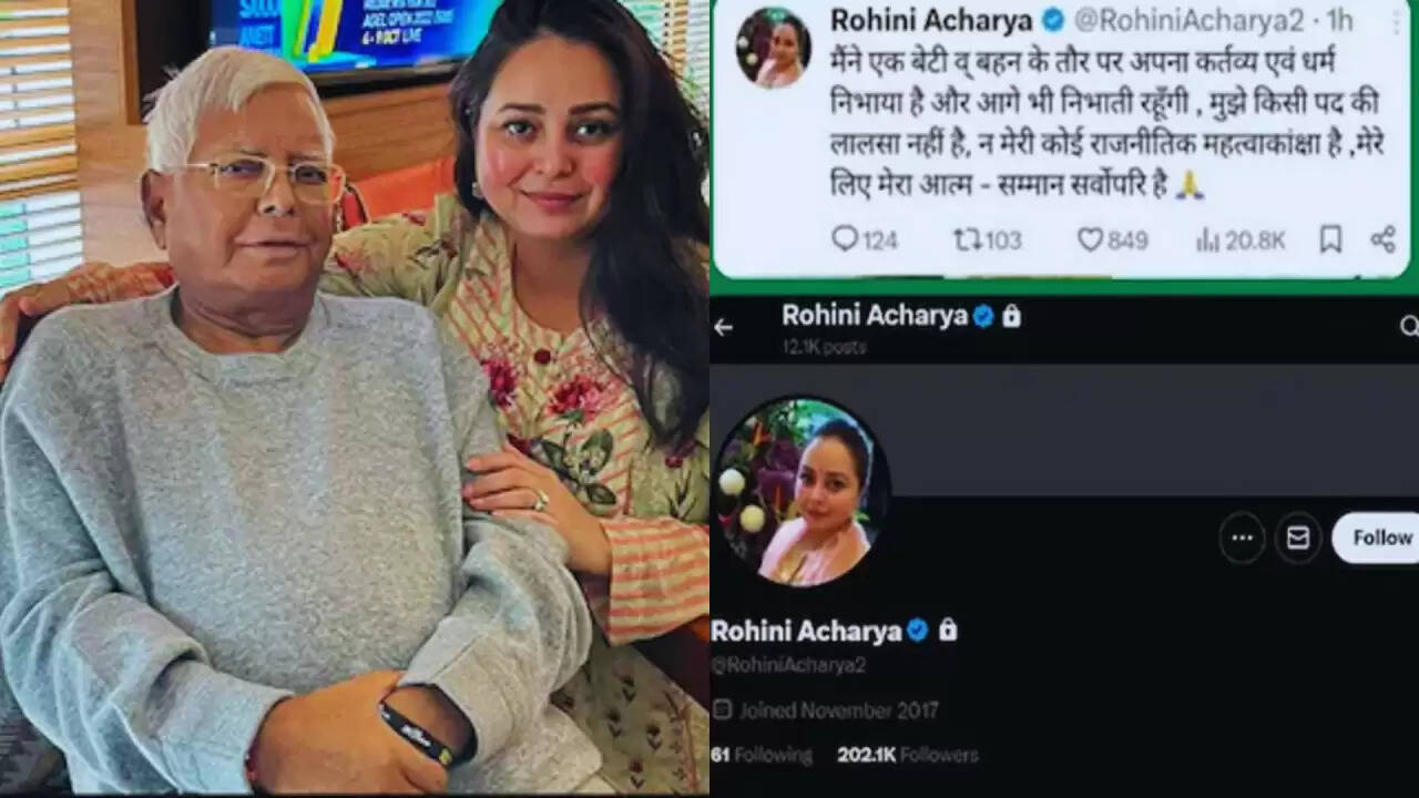 क्या लालू यादव के परिवार में बढ़ रही है दरार? रोहिणी आचार्य ने उठाया बड़ा कदम