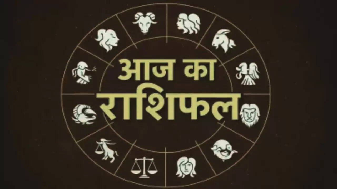 24 सितंबर 2025 का राशिफल: जानें किस राशि के लिए है शुभ अवसर और किसे चाहिए सावधानी