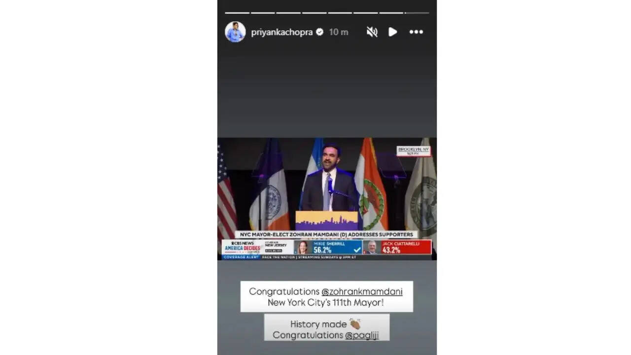 प्रियंका चोपड़ा ने न्यूयॉर्क के नए मेयर जोहरान ममदानी को दी बधाई