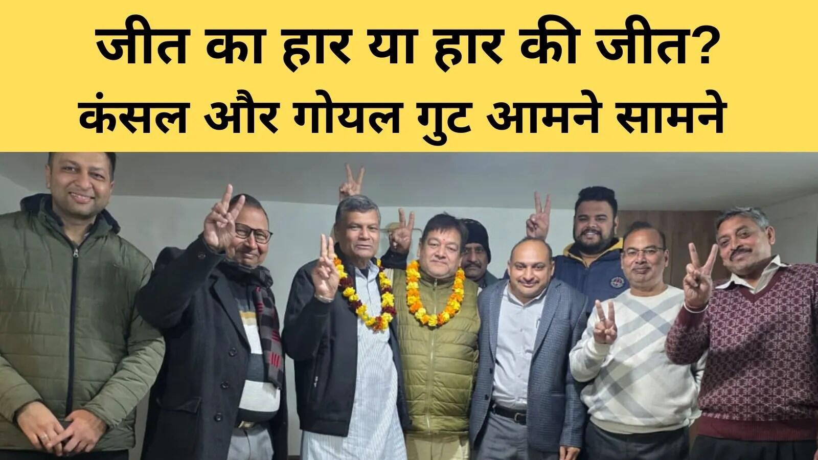 अंबाला में अग्रवाल सभा चुनाव में विवाद और प्रशासनिक निर्णय