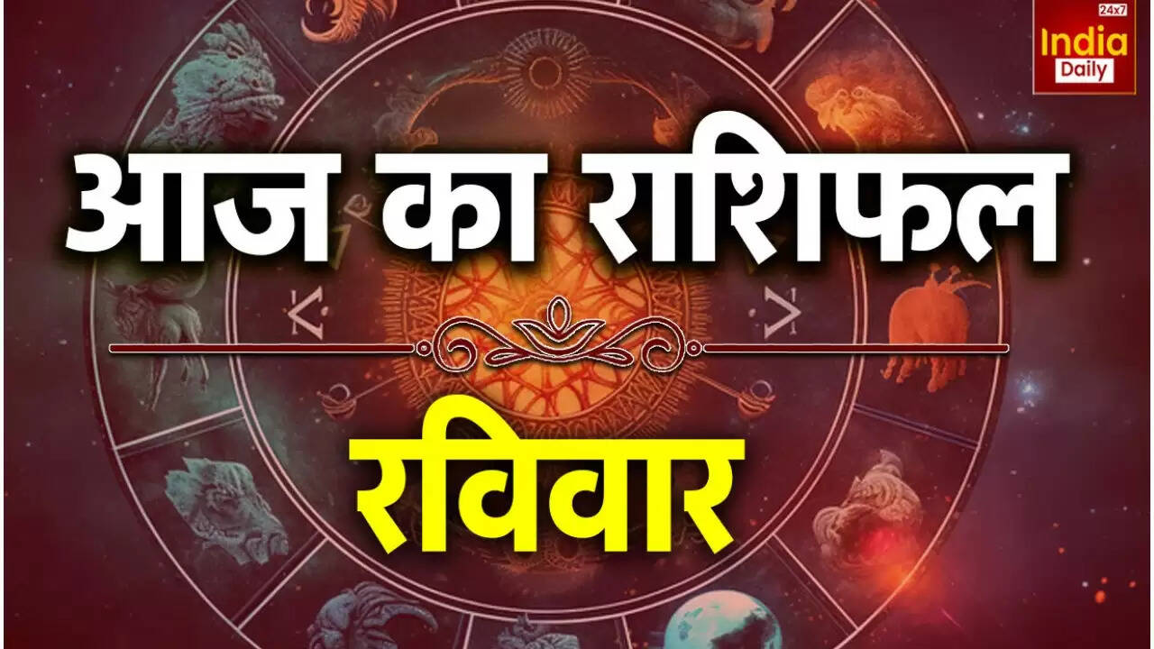 28 दिसंबर 2025 का राशिफल: जानें सभी राशियों का भविष्य