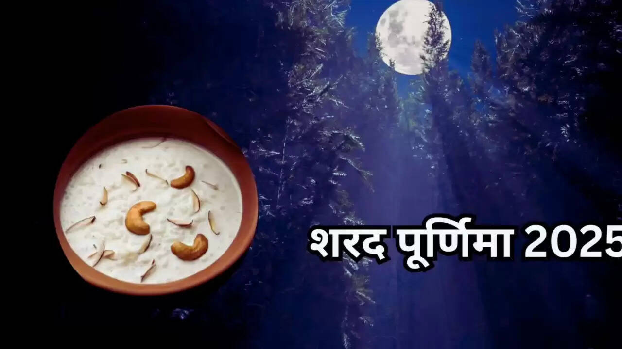 Sharad Purnima 2025: जानें इस खास दिन का महत्व और शुभकामनाएं