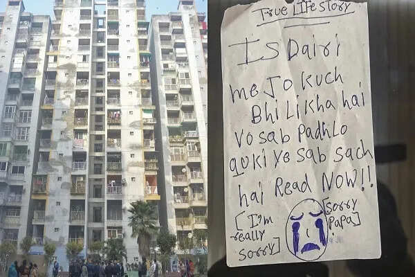 गाजियाबाद में तीन बहनों की आत्महत्या: कोरियन संस्कृति का प्रभाव