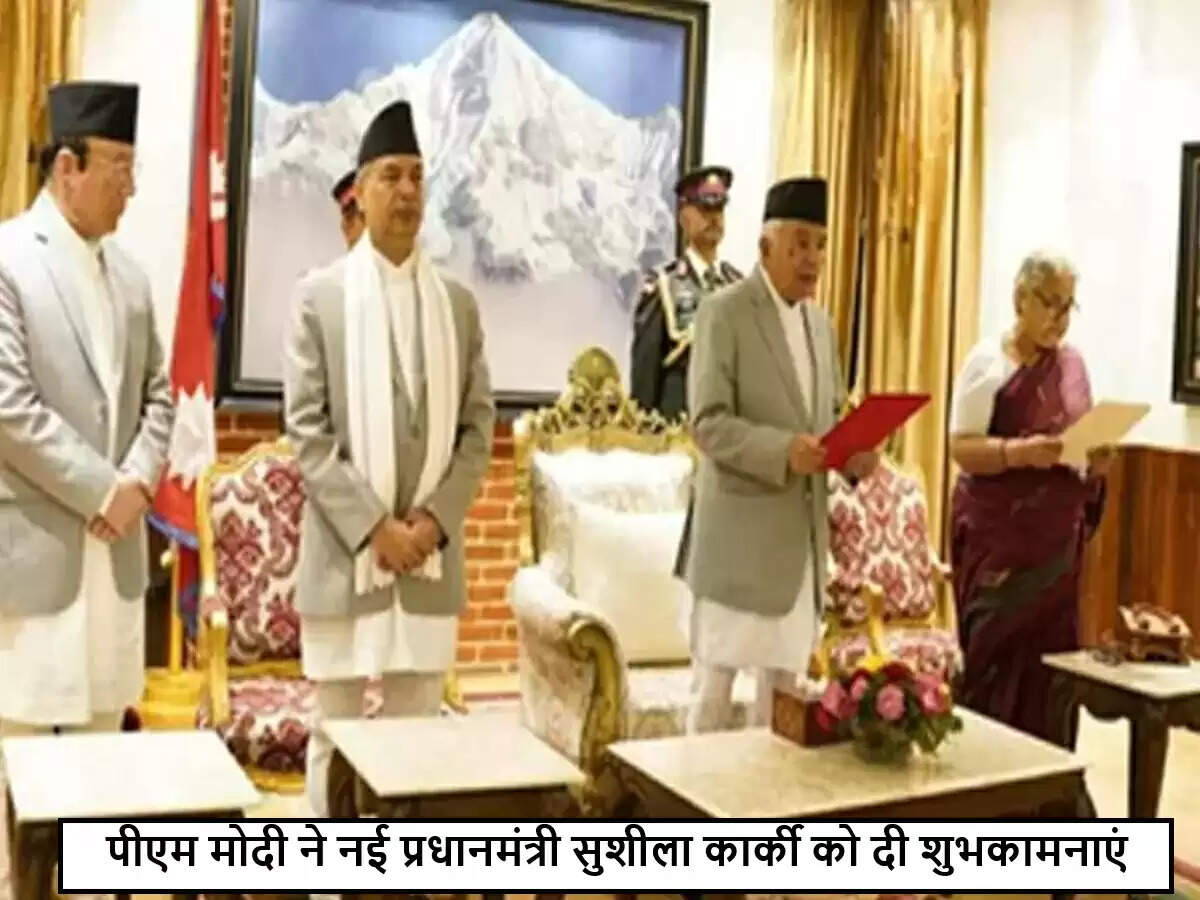 नेपाल की नई अंतरिम प्रधानमंत्री सुशीला कार्की को मोदी की बधाई