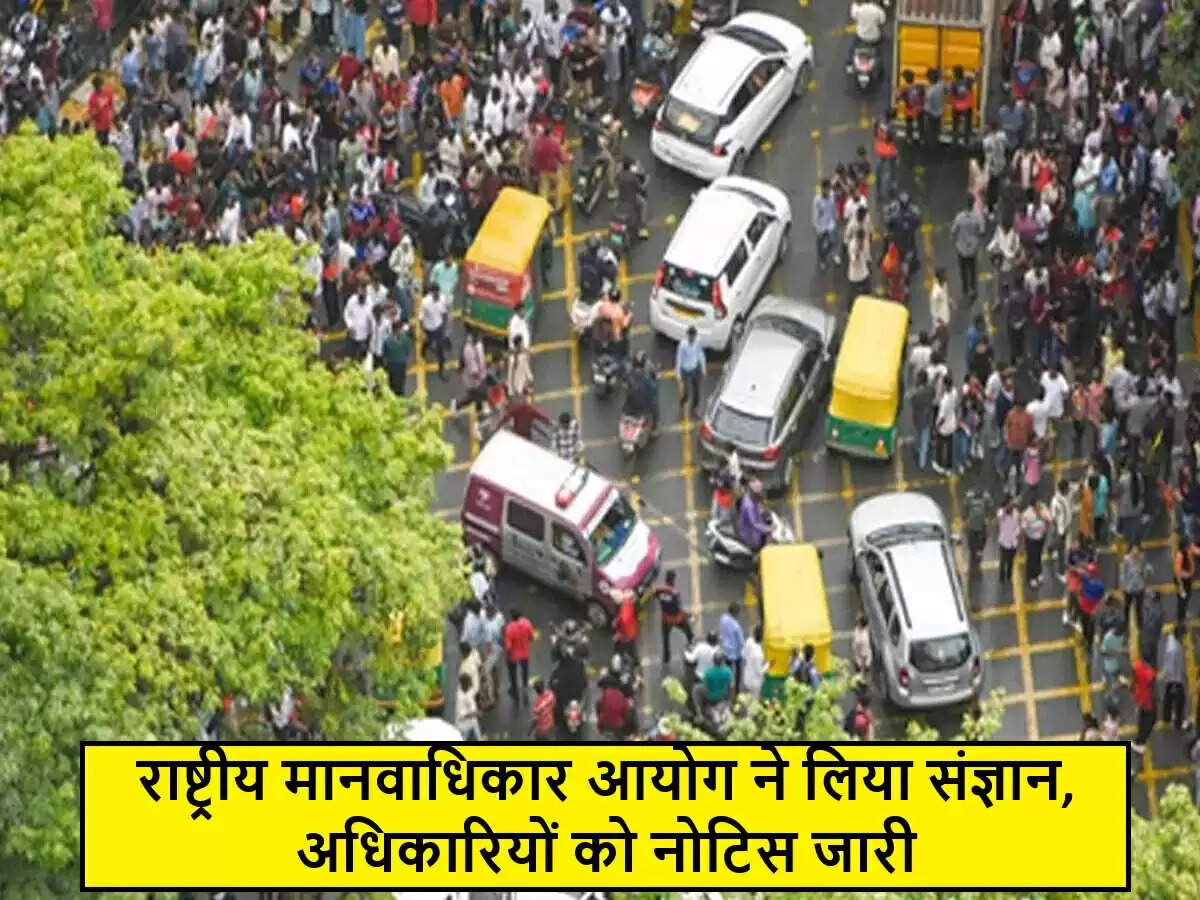NHRC ने बेंगलुरु भगदड़ पर कड़ा रुख अपनाया