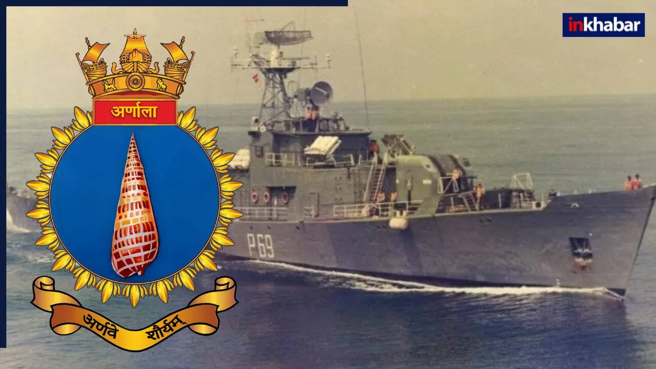 INS Arnala: भारतीय नौसेना का नया पनडुब्बी रोधी युद्धपोत