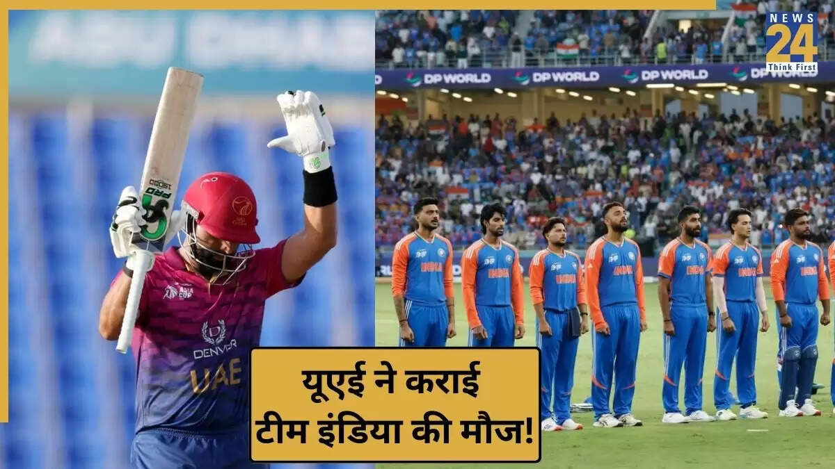 यूएई की जीत से टीम इंडिया ने सुपर 4 में बनाई जगह, पाकिस्तान की स्थिति हुई कठिन