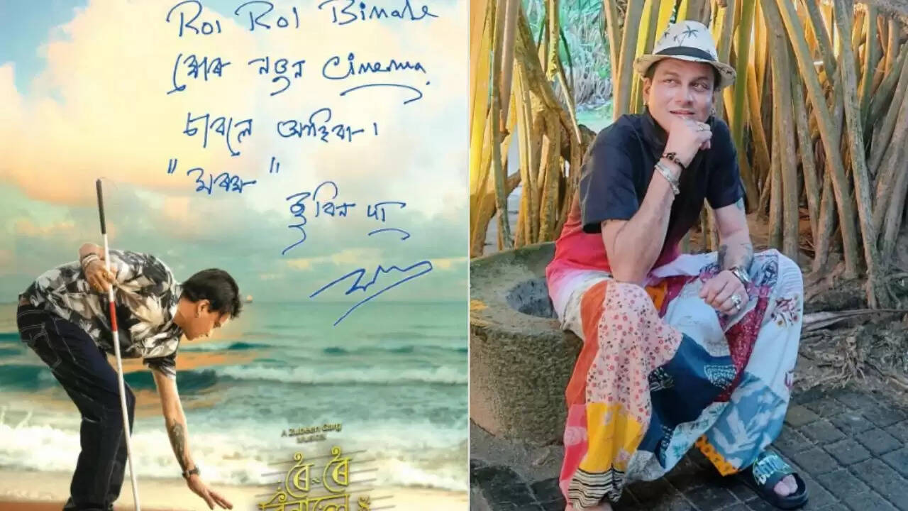 ज़ुबिन गर्ग की अंतिम फिल्म 'रोई रोई बिनाले' का हुआ विमोचन